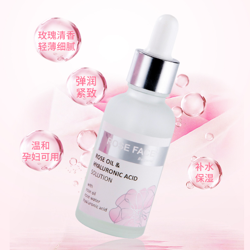 Hyaluronic acid essence