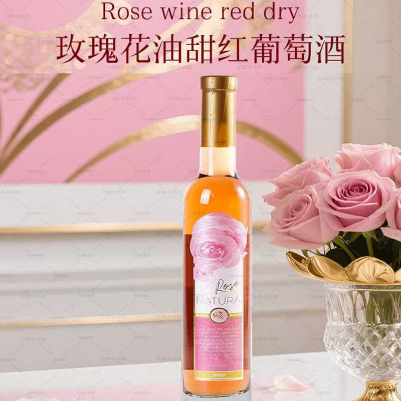 玫瑰花油甜红葡萄酒
